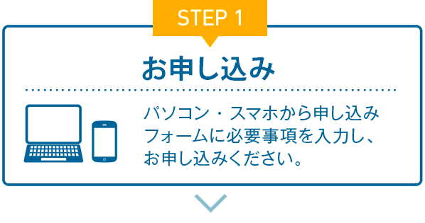 STEP01